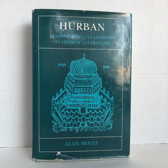 Hurban: Responses to Catastrophe in Hebrew Literature Hardcover by Alan Mintz - Picture 1 of 16